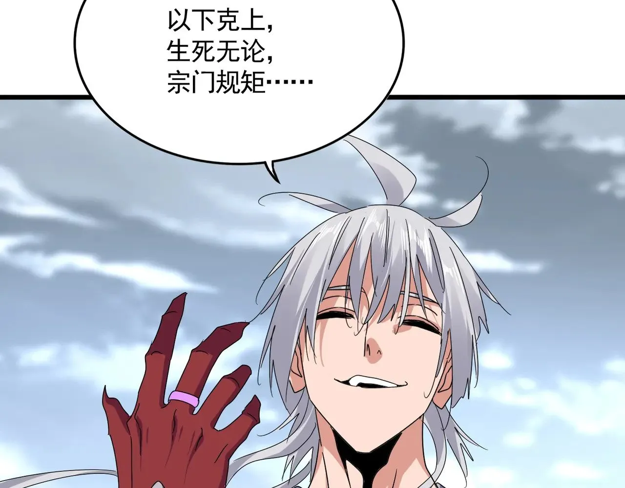 弟622话 一个都跑不了104