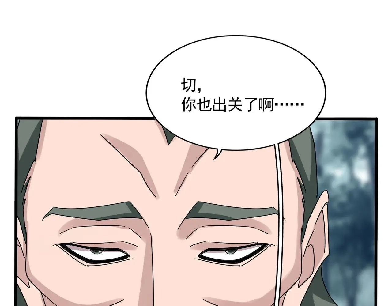第616话 打扰一下0