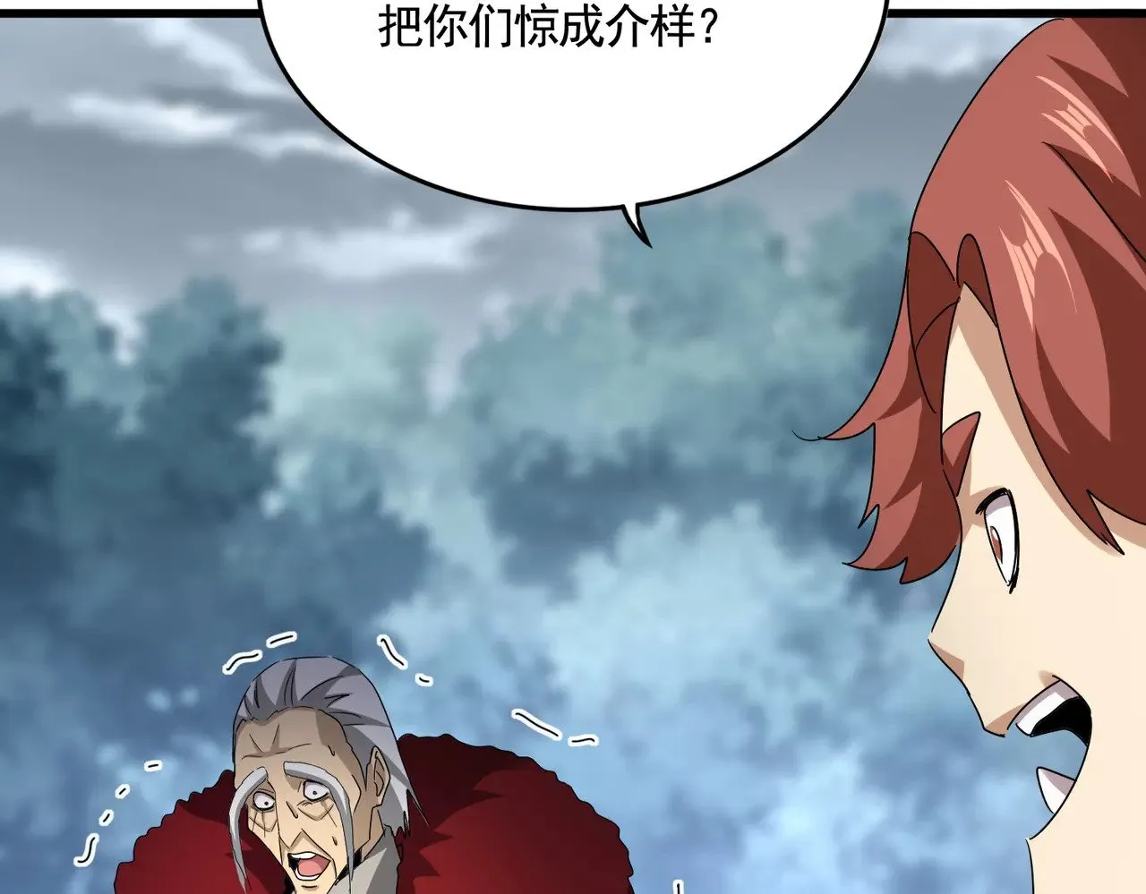 第620话 项上大礼62