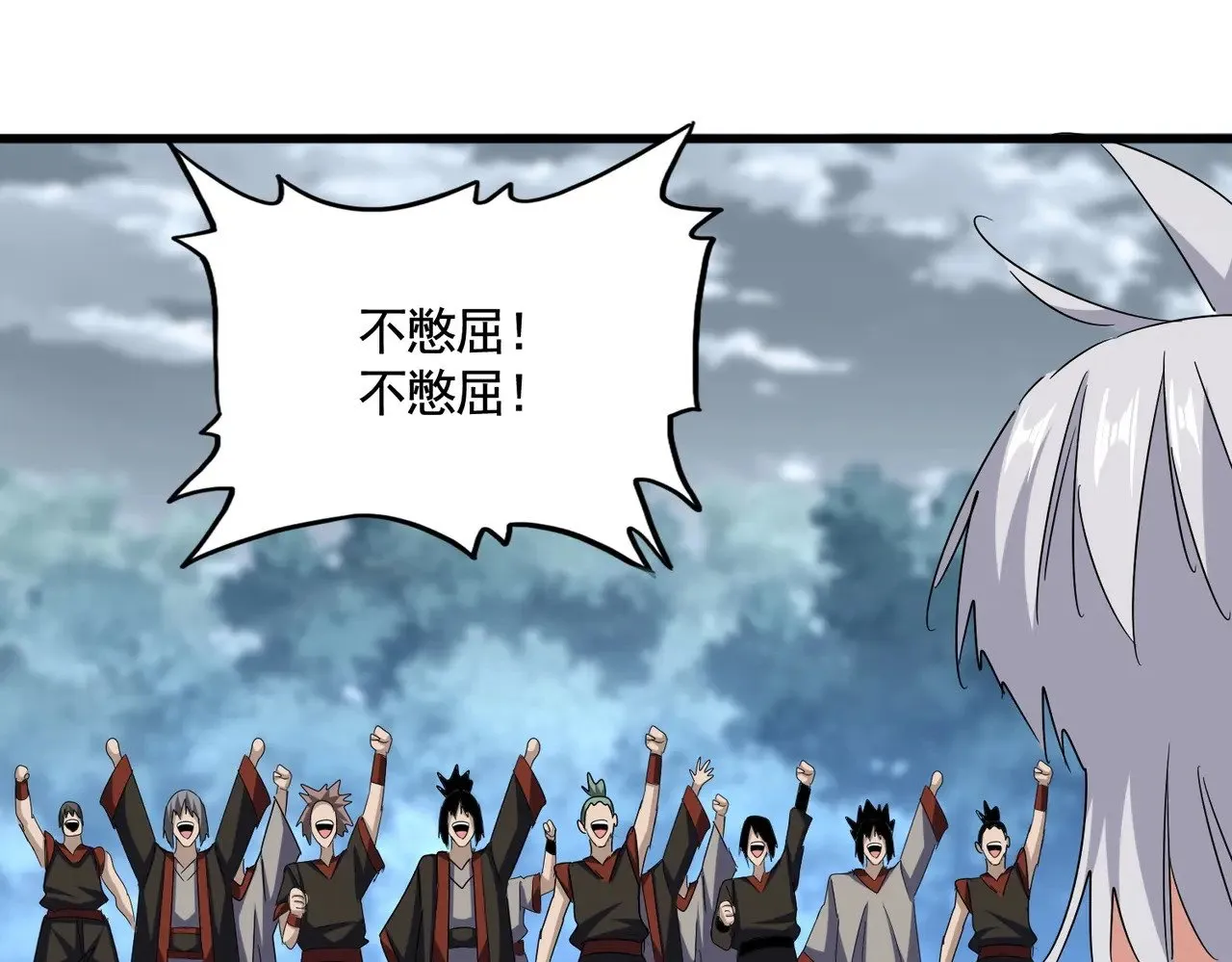 第623话 鼓舞93