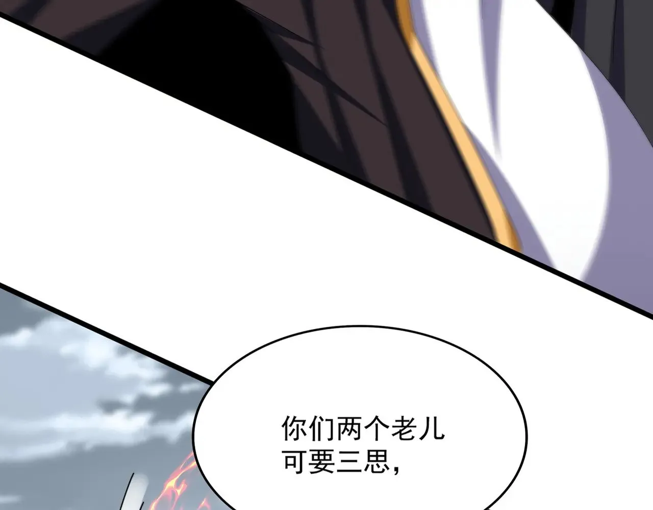 第621话 两个一起上吧20