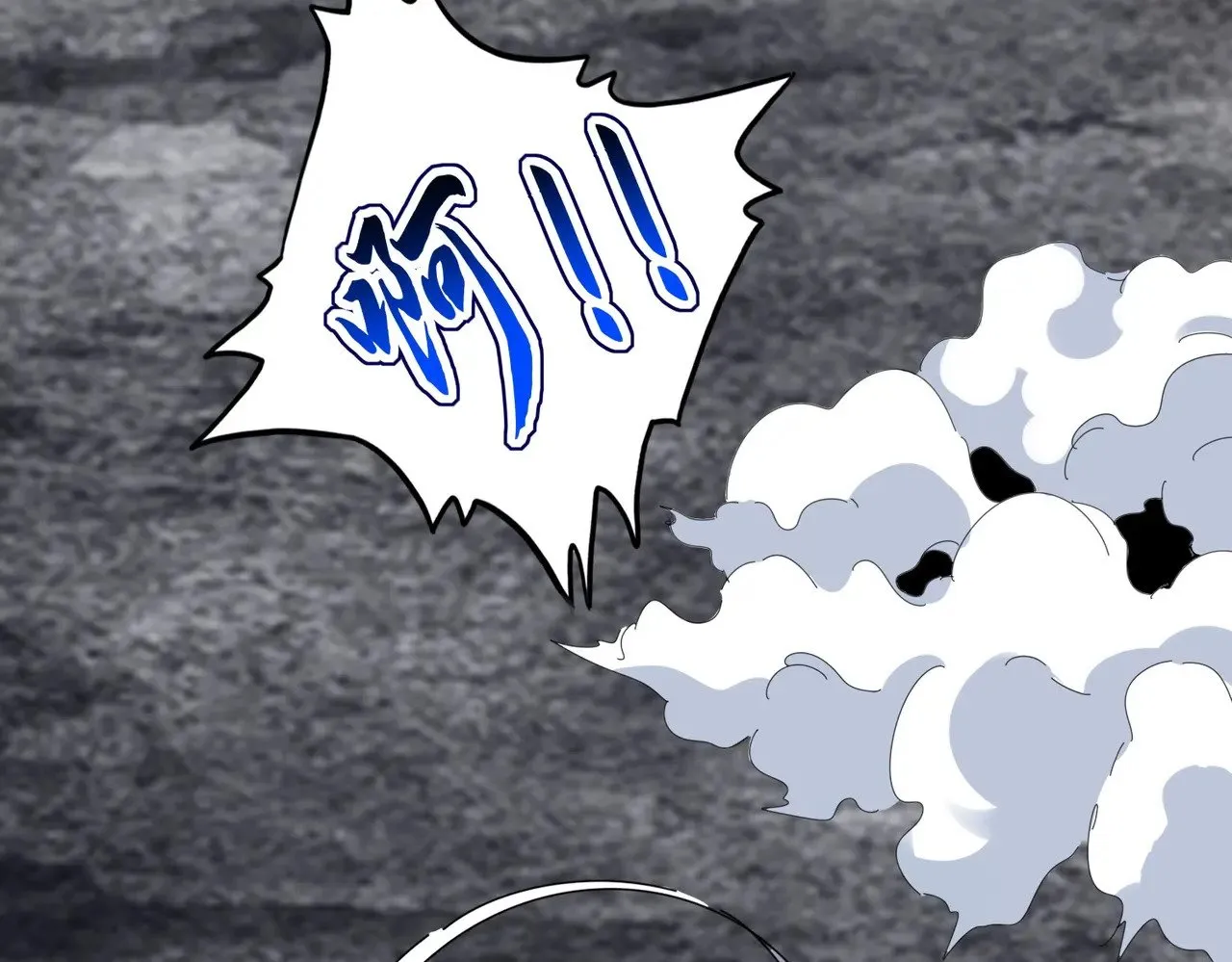 第617话 单挑66