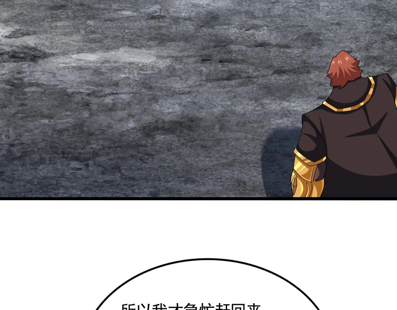 第620话 项上大礼93