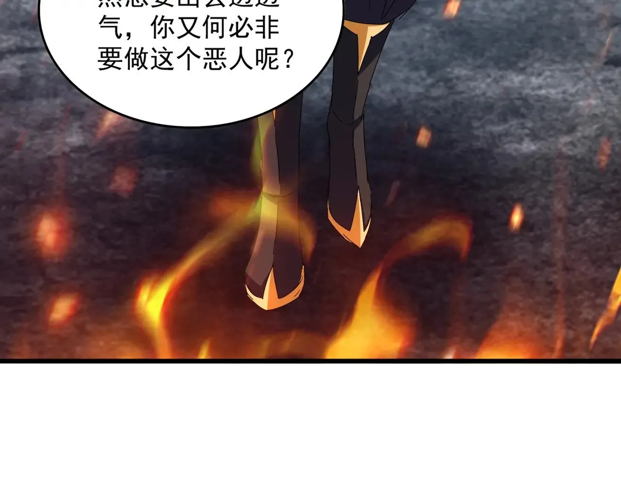 第615话 精英内斗93