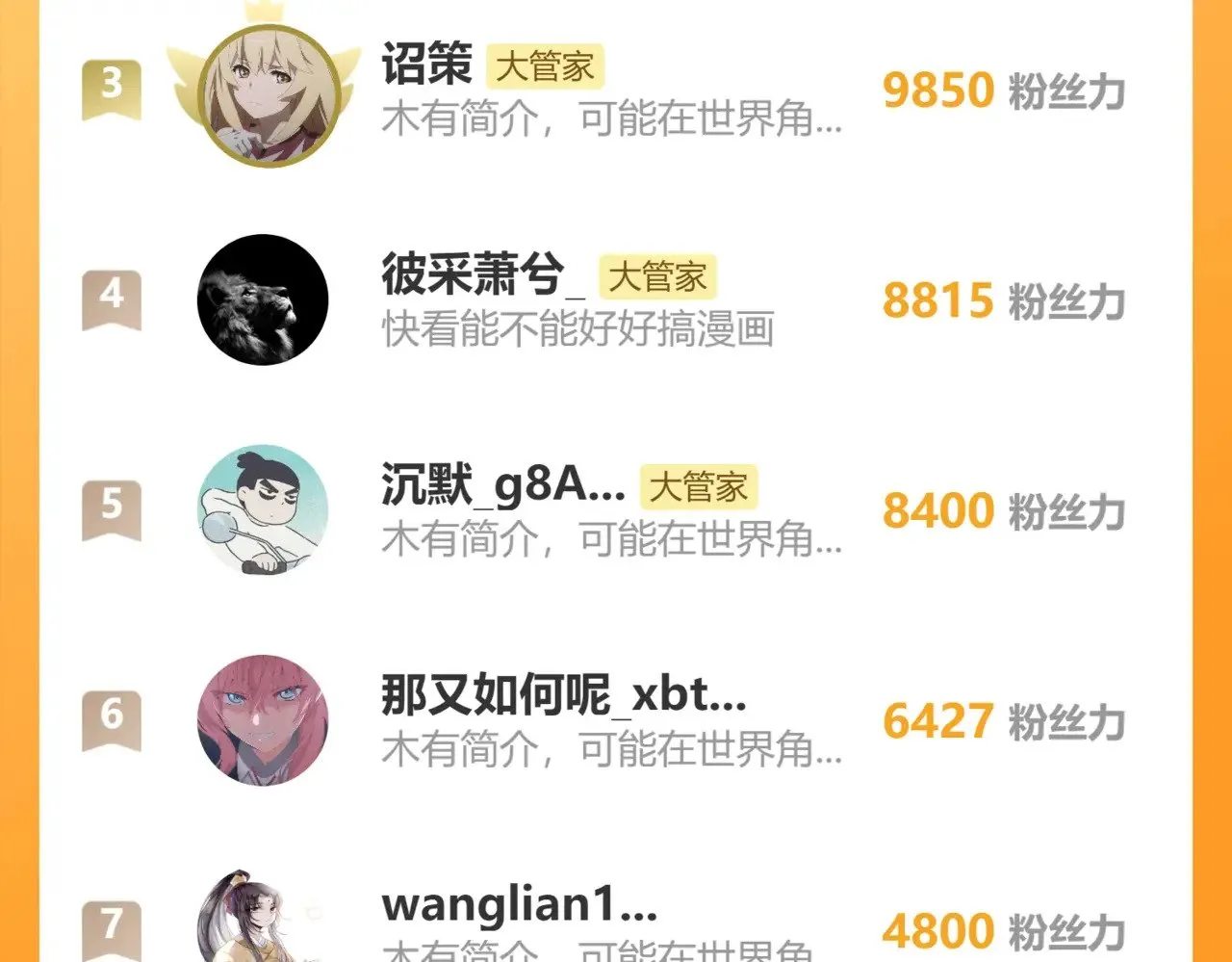 第614话 赔罪宴133