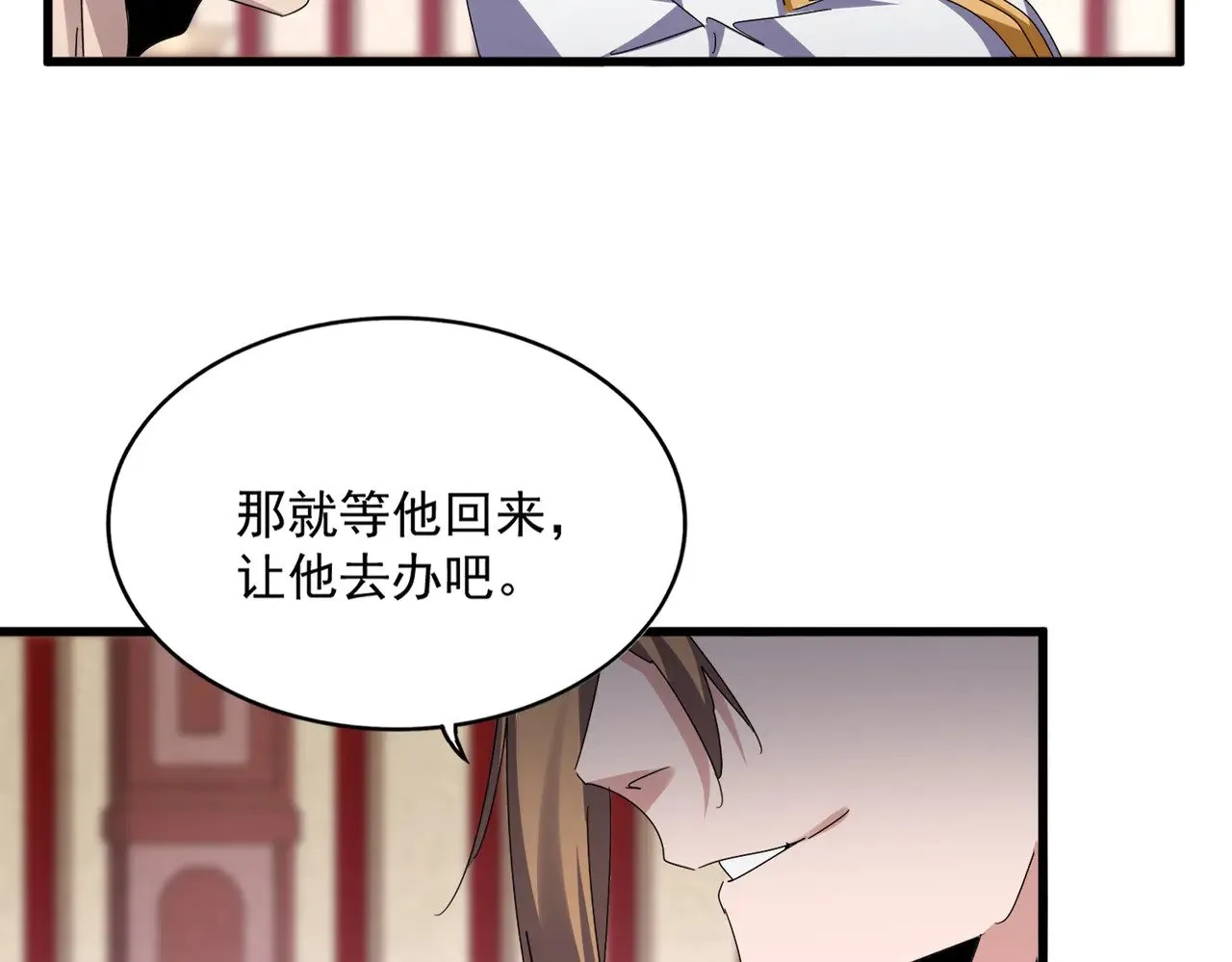 第612话 天龙魂32