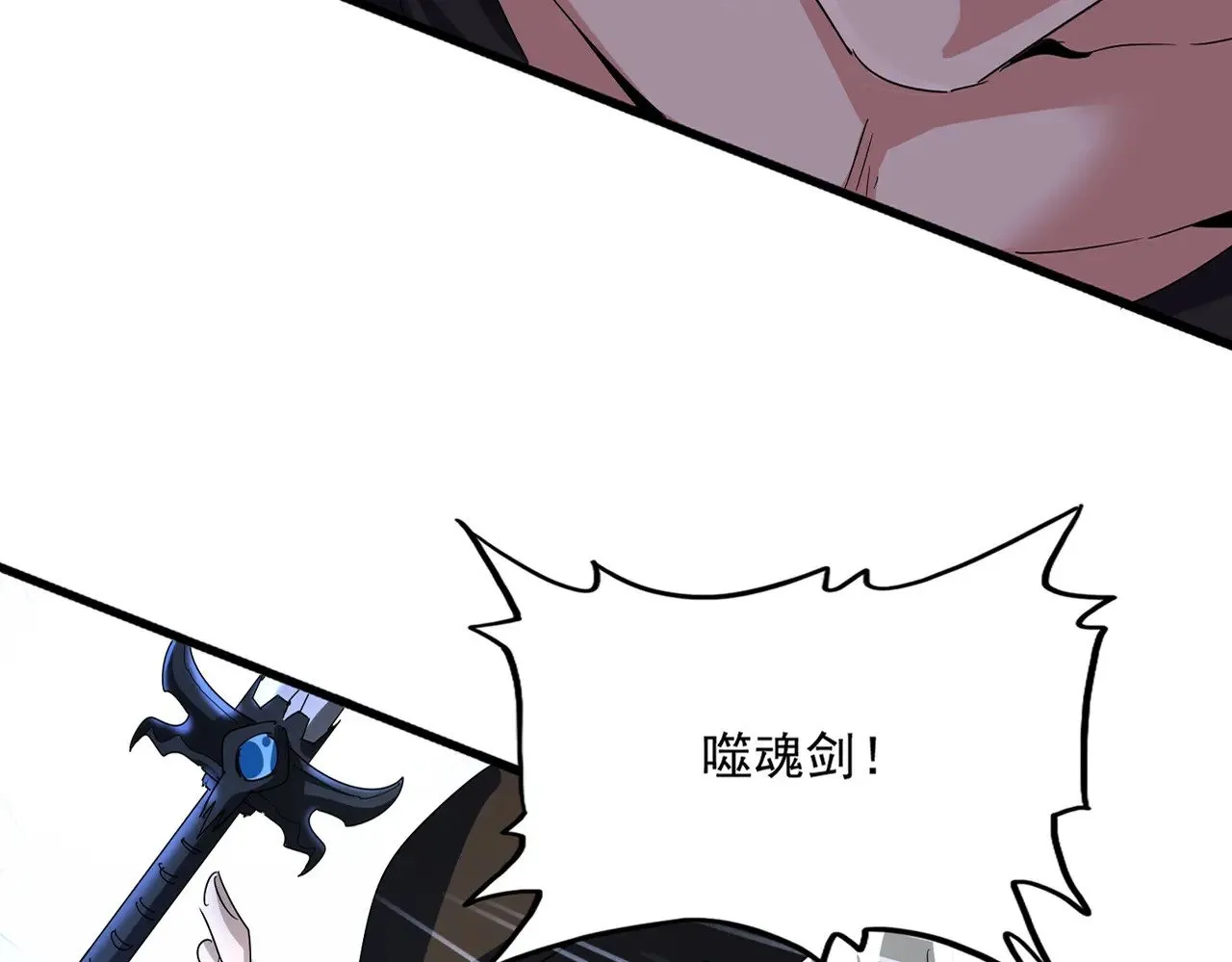 弟622话 一个都跑不了12