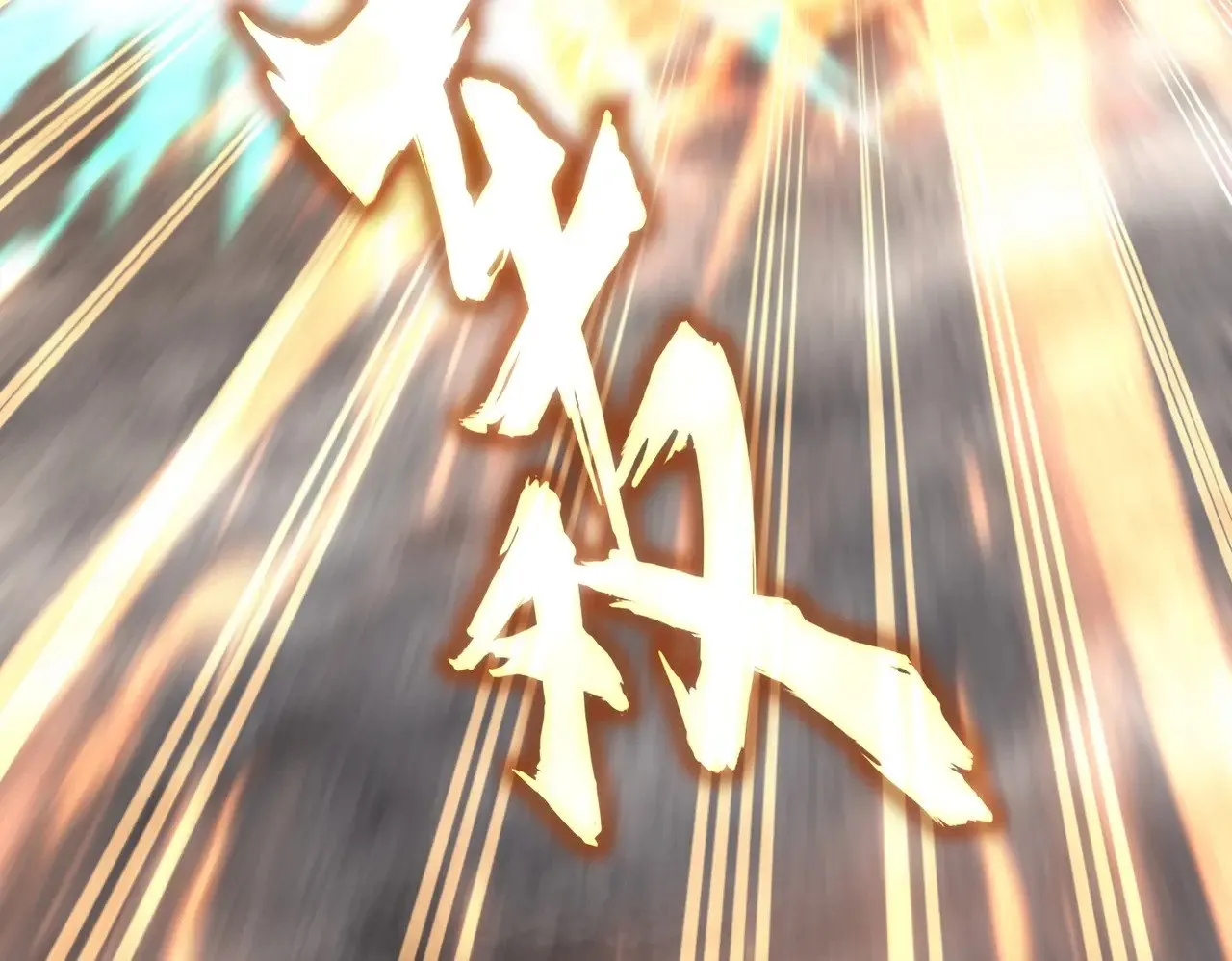 第620话 项上大礼85