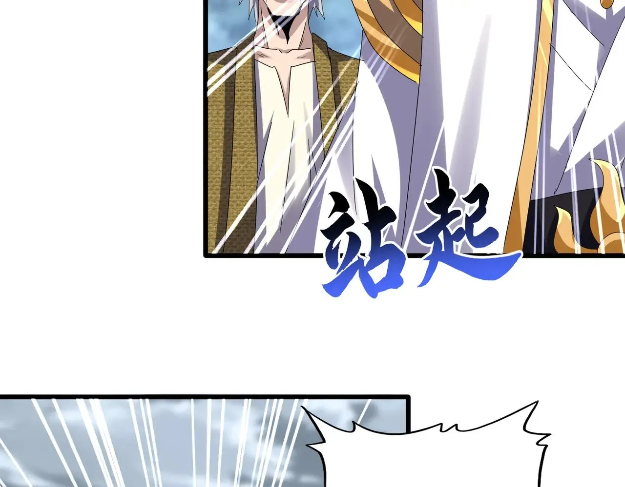 第620话 项上大礼72