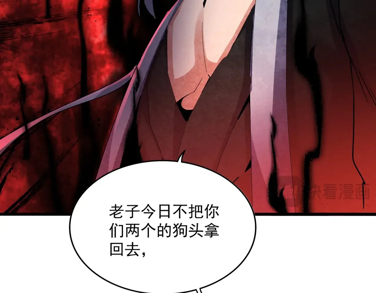 第617话 单挑33