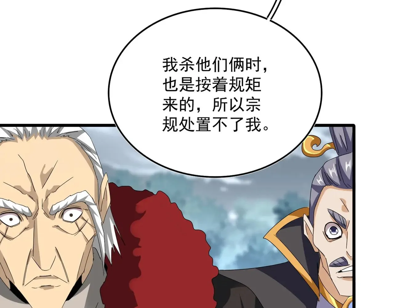 第621话 两个一起上吧35