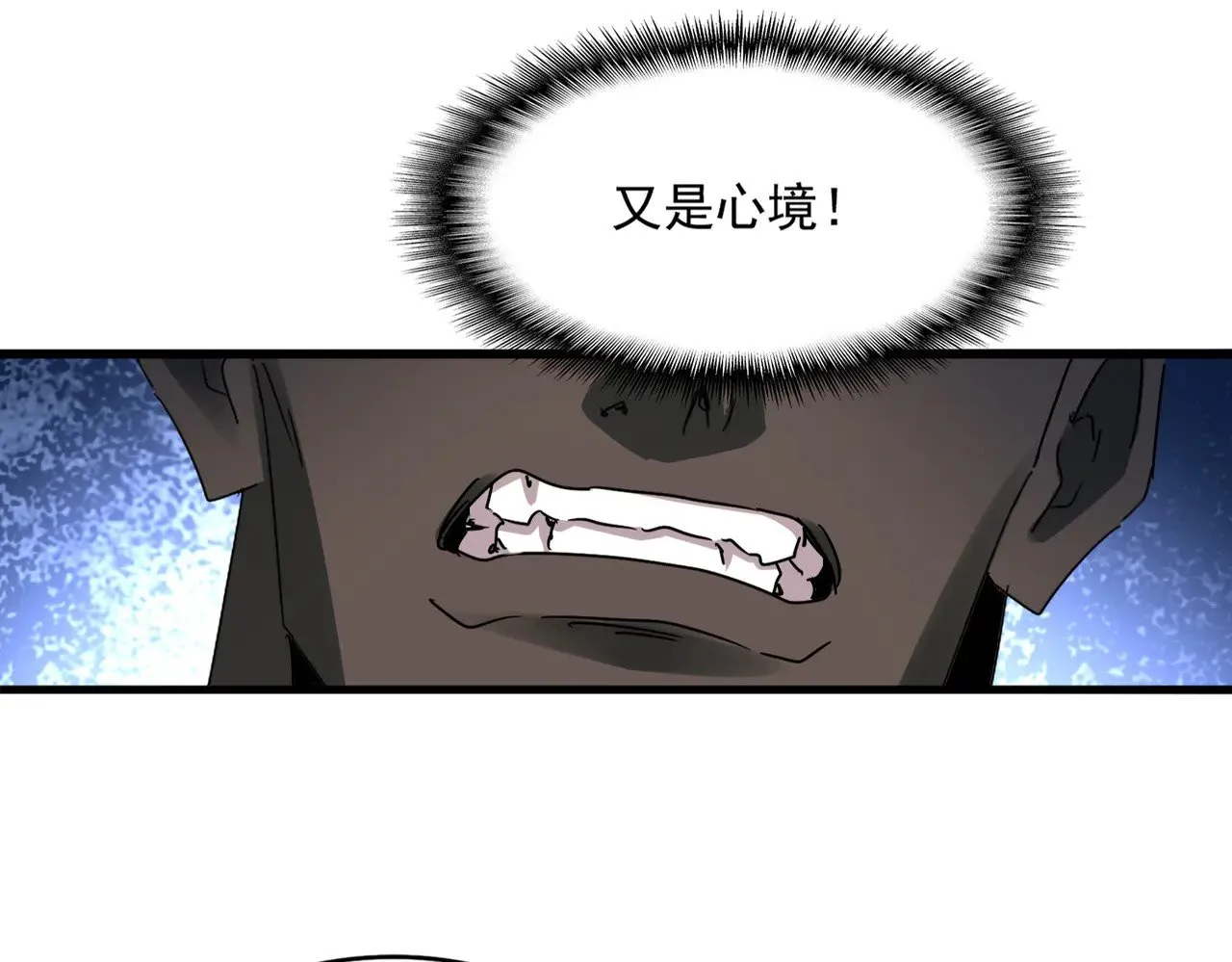 第611话 精/杂结仇31