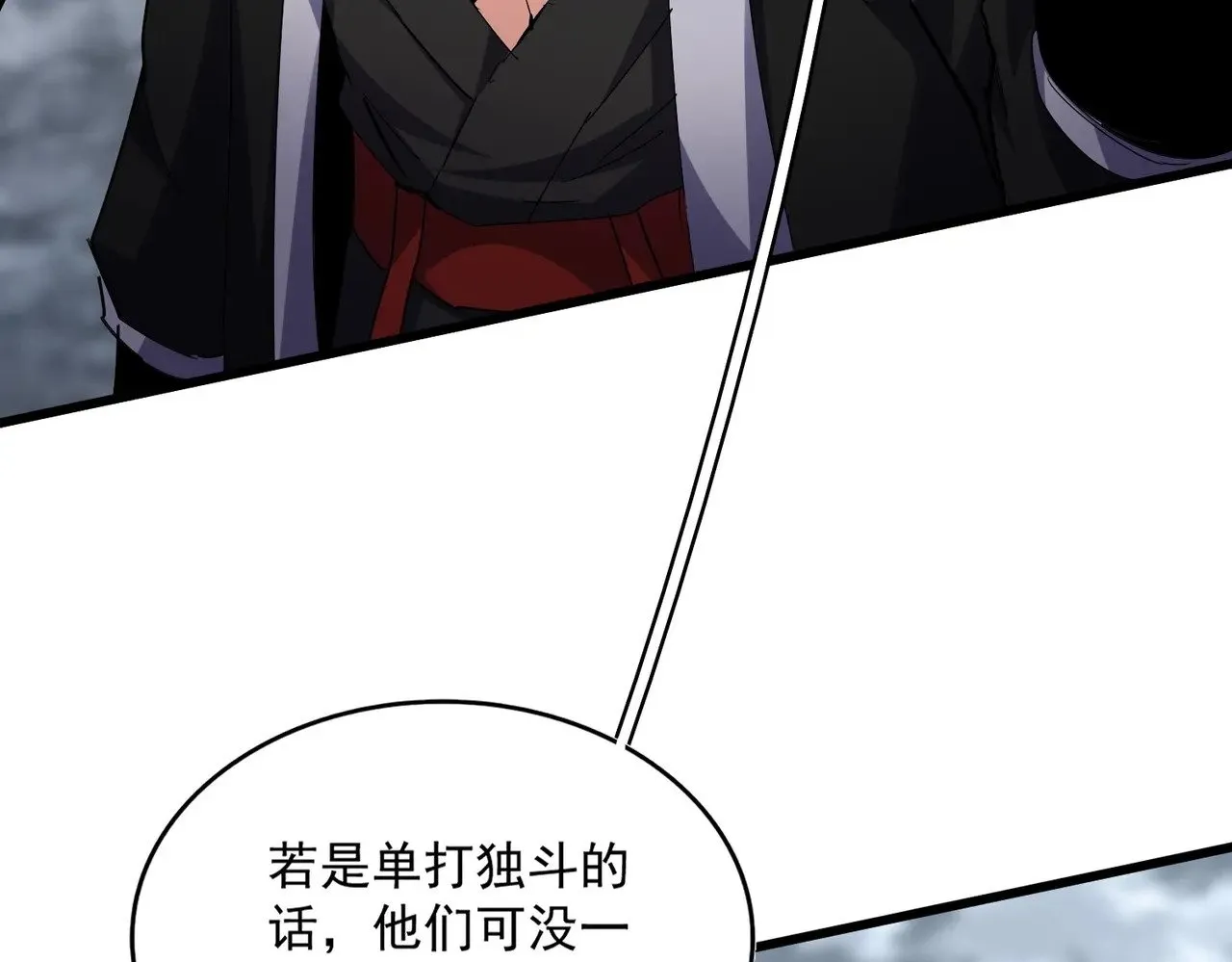 第623话 鼓舞67
