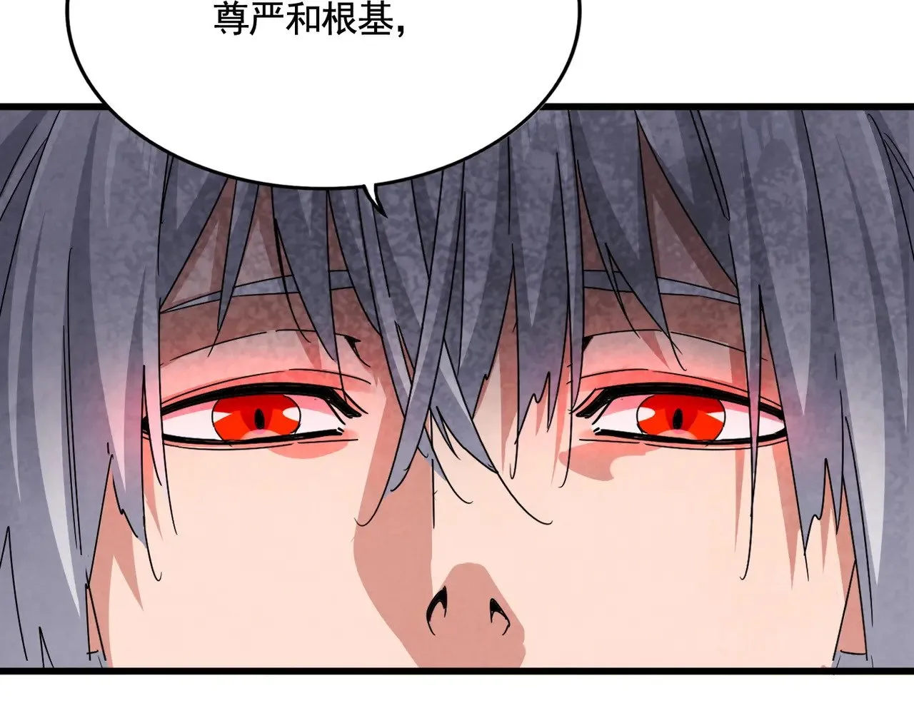 第618话 踩爆你的头59