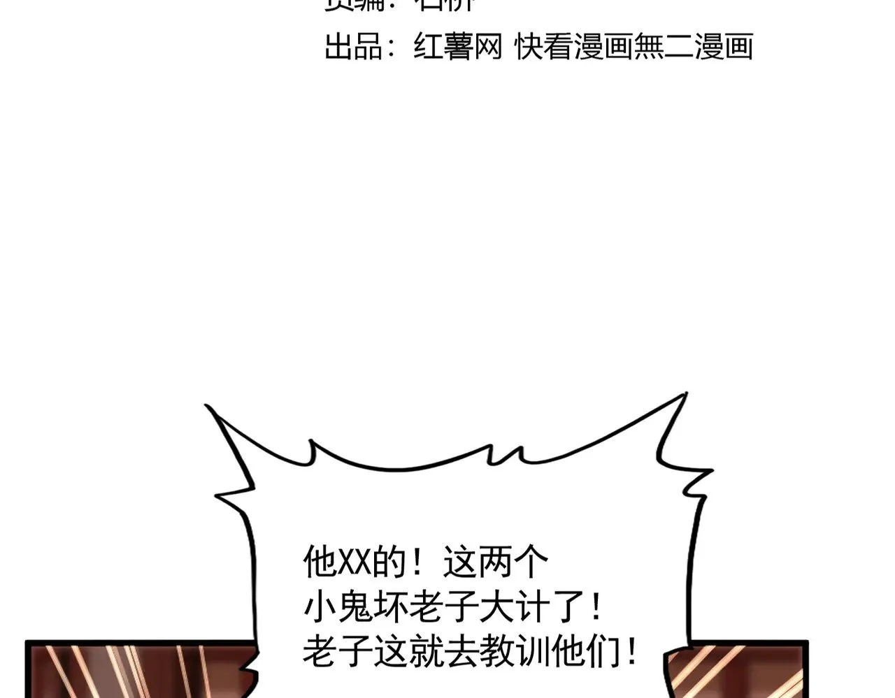 第612话 天龙魂10