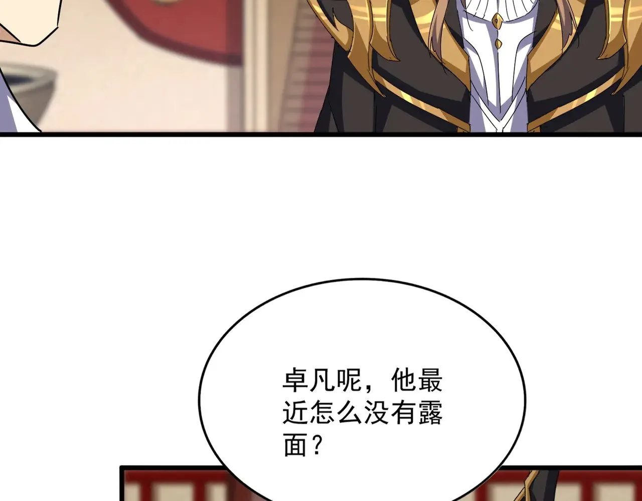 第612话 天龙魂29