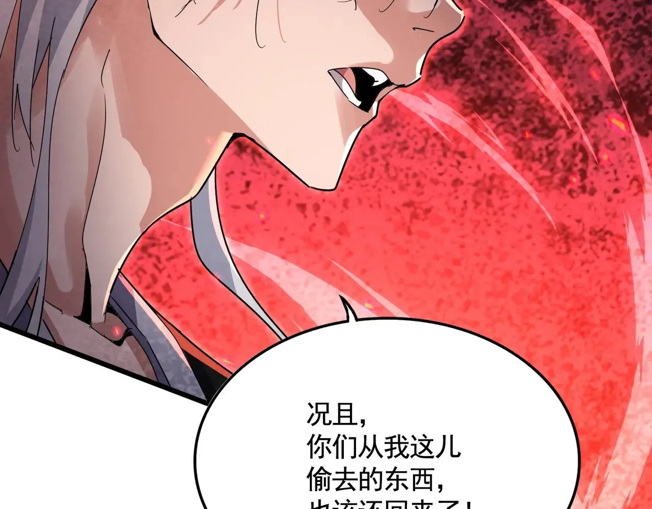 第618话 踩爆你的头56