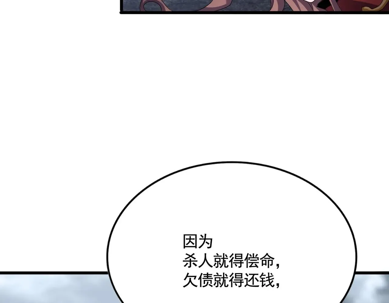 第618话 踩爆你的头46