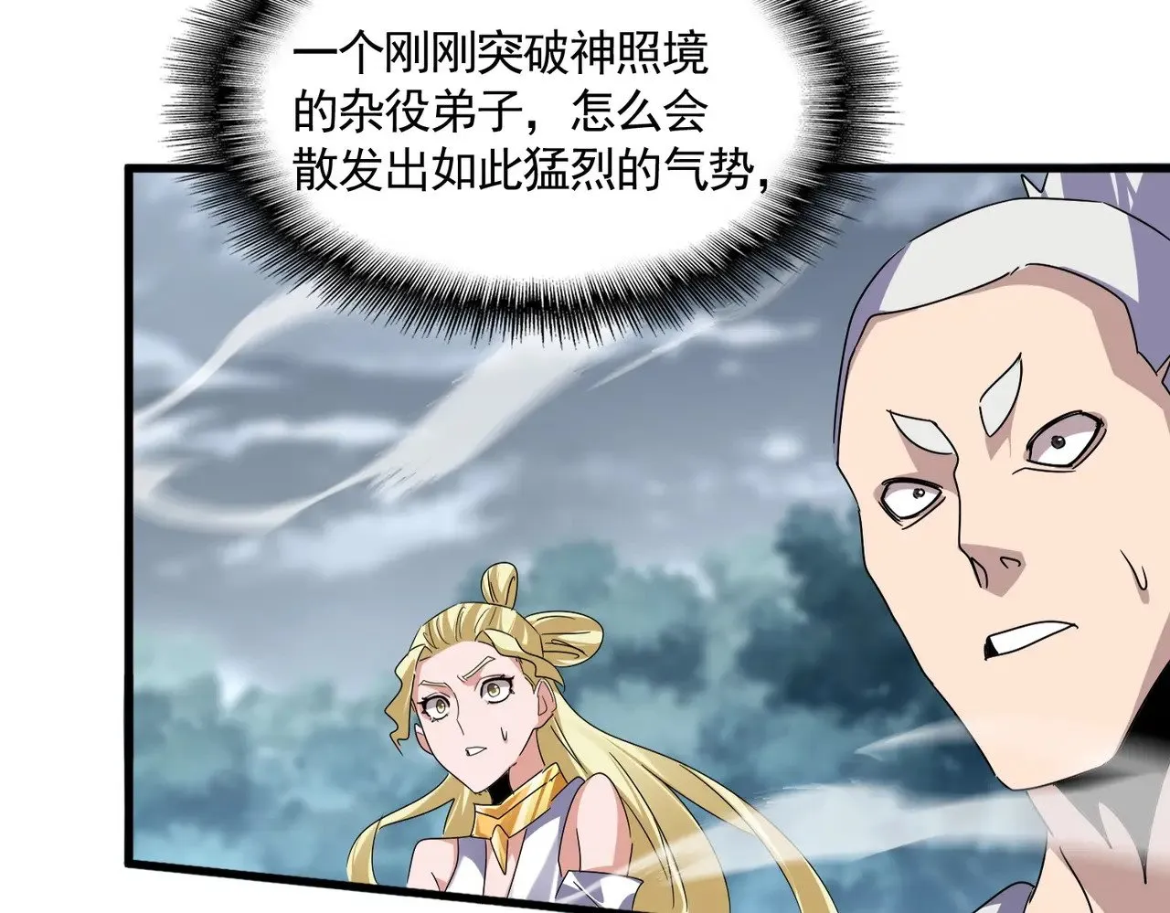 第616话 打扰一下69