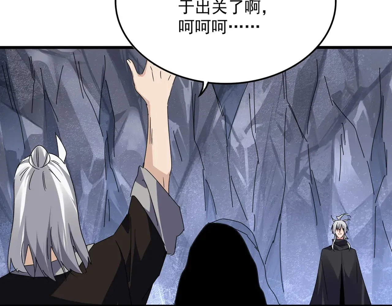 第613话 肆无忌惮14