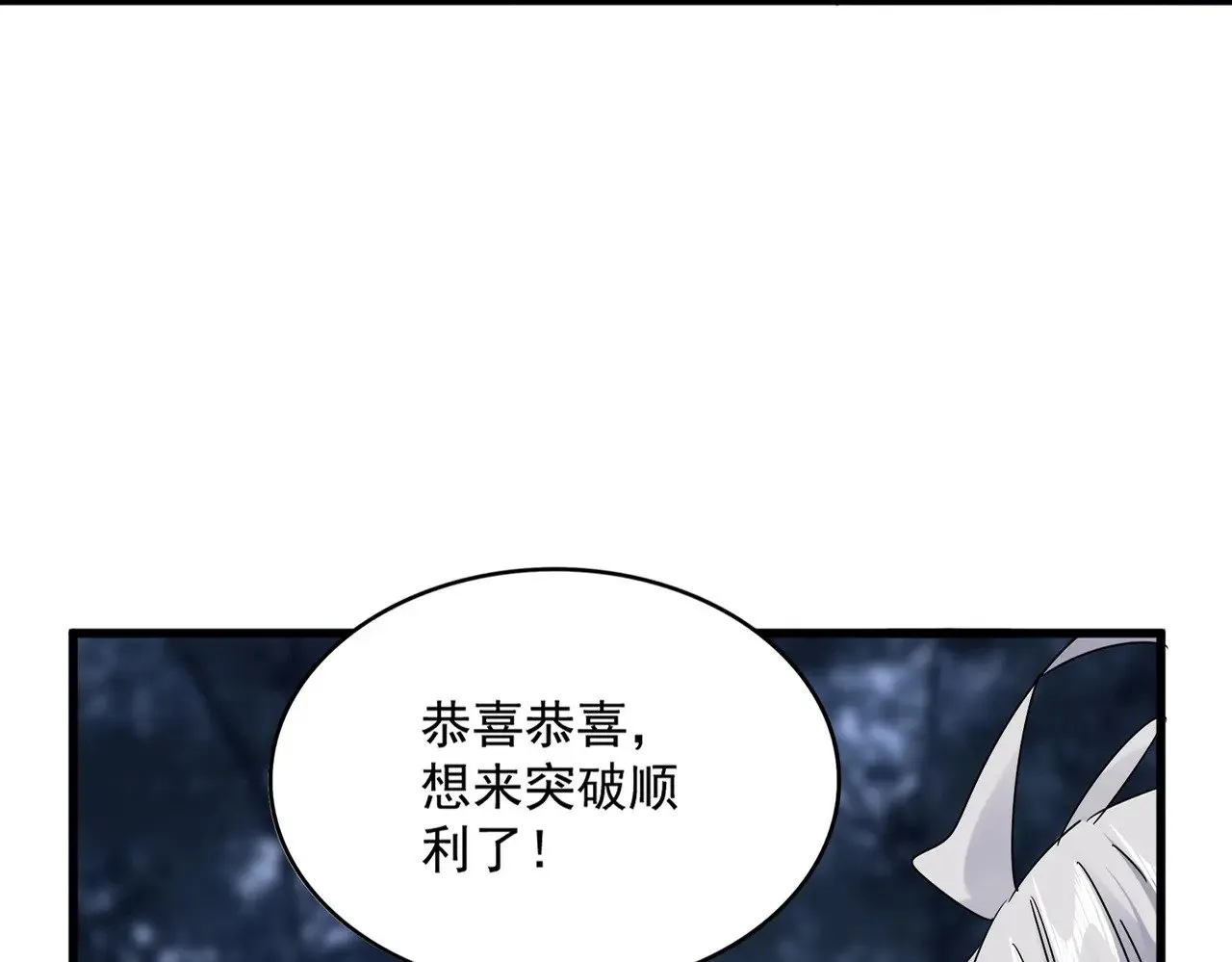第613话 肆无忌惮15