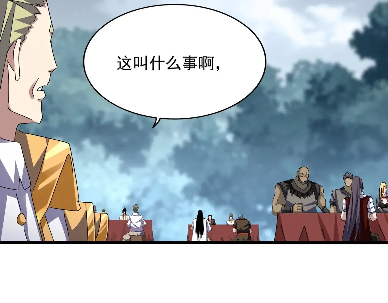 第614话 赔罪宴75