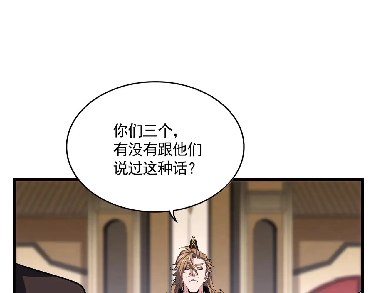 第612话 天龙魂22