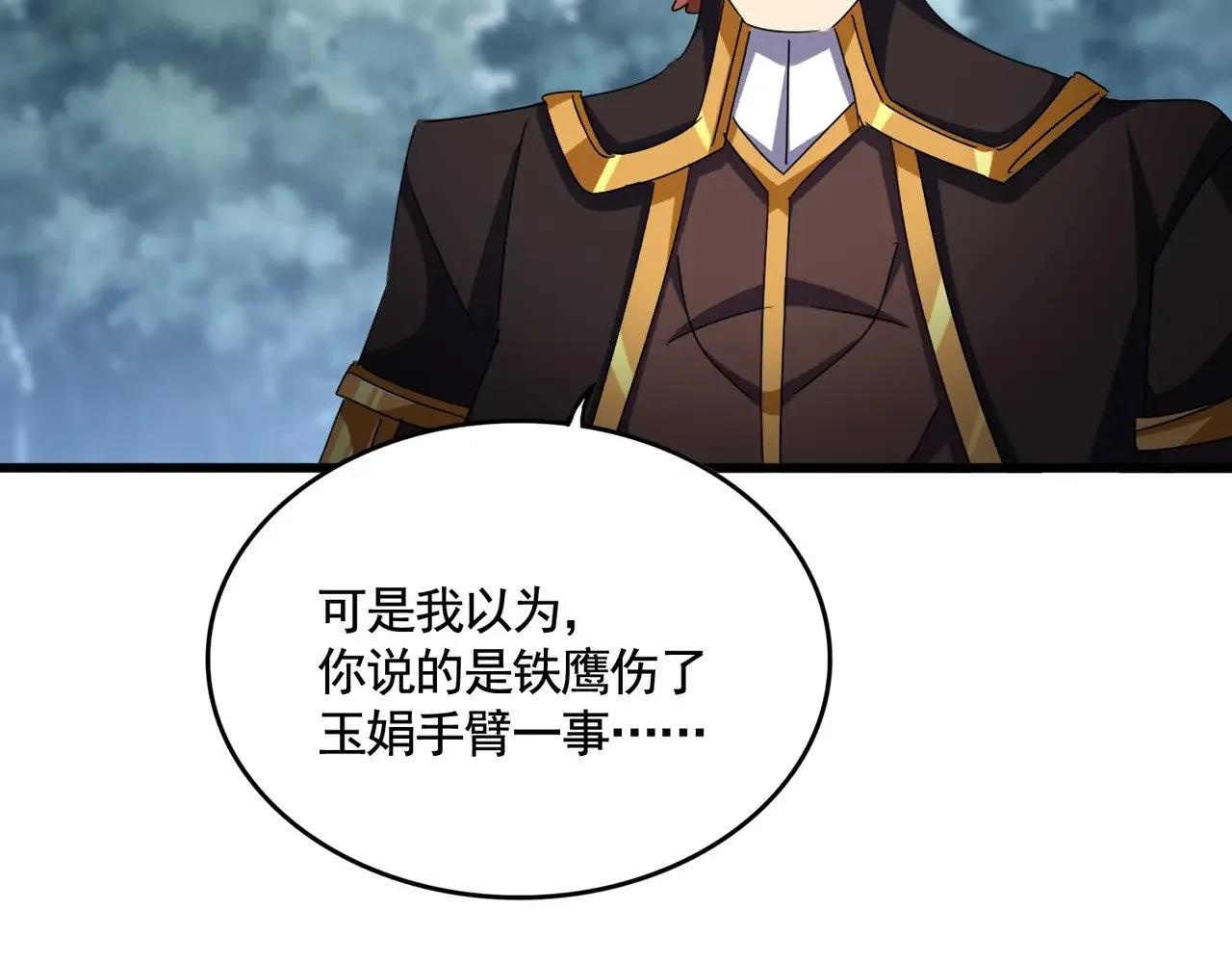 第620话 项上大礼99