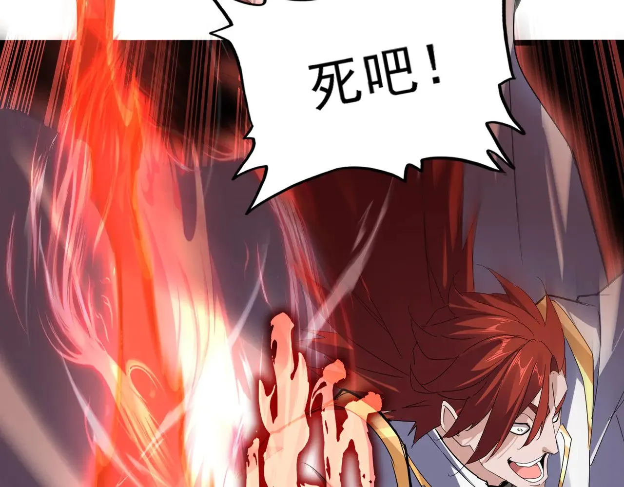 第611话 精/杂结仇2