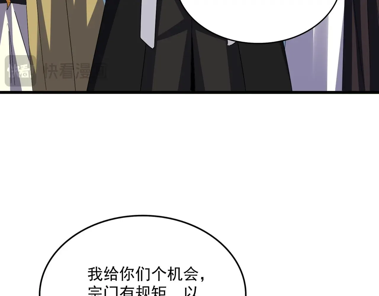 第621话 两个一起上吧31