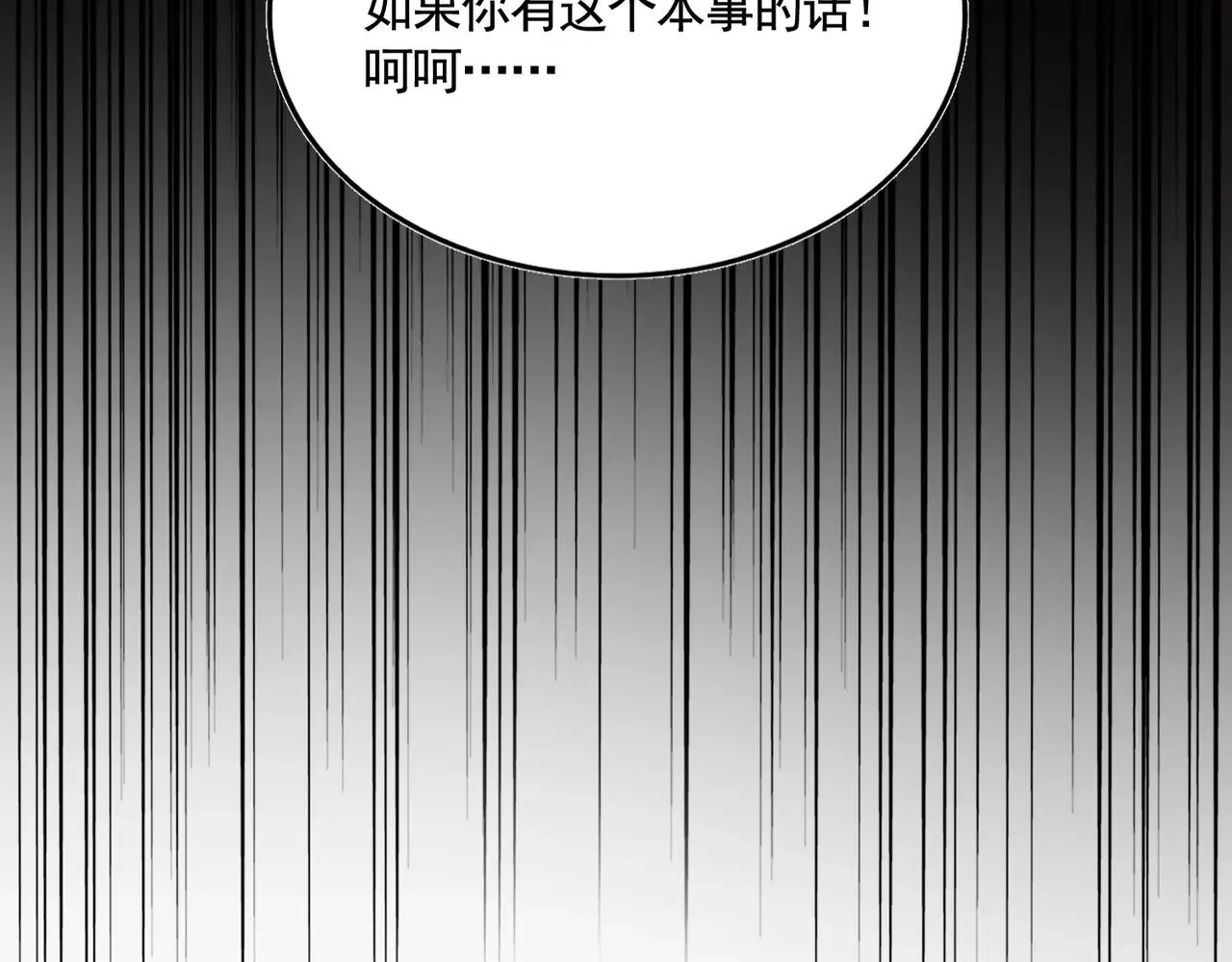 第617话 单挑6