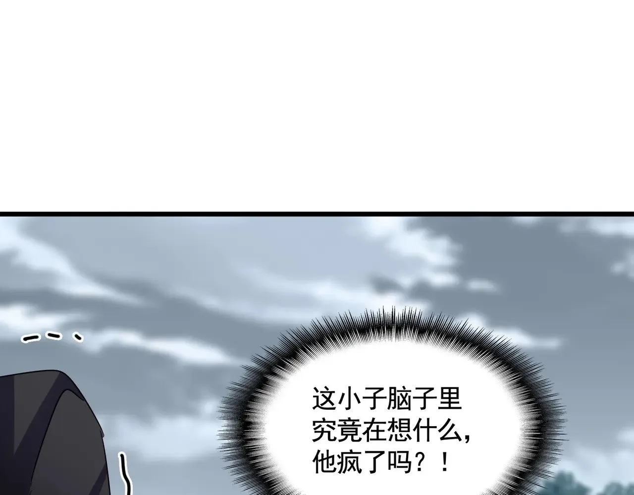 第620话 项上大礼75