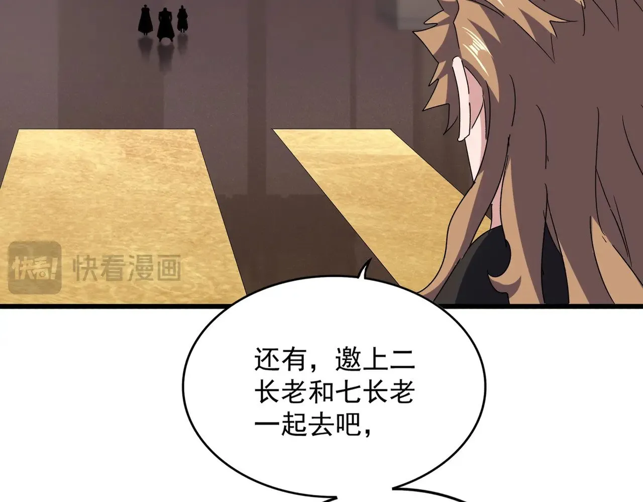 第614话 赔罪宴17