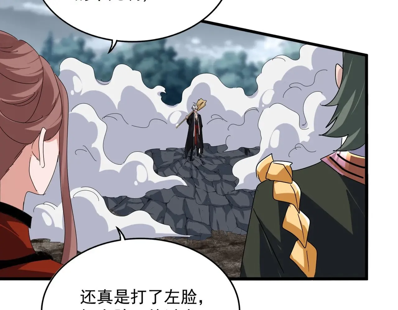 第616话 打扰一下52