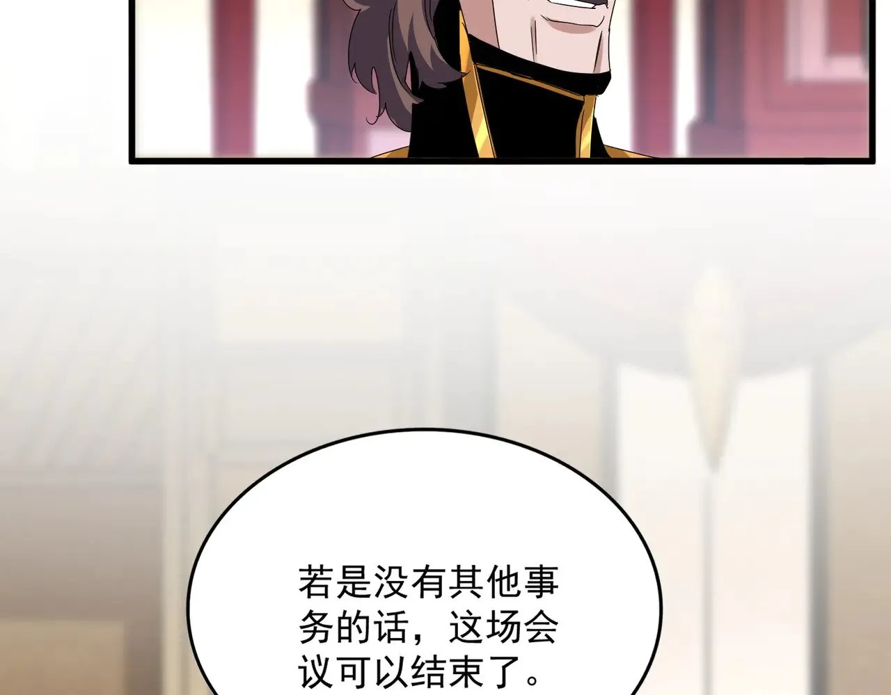 第611话 精/杂结仇68