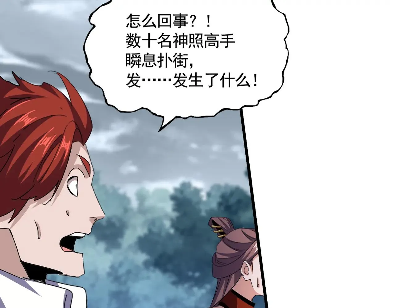 第617话 单挑28