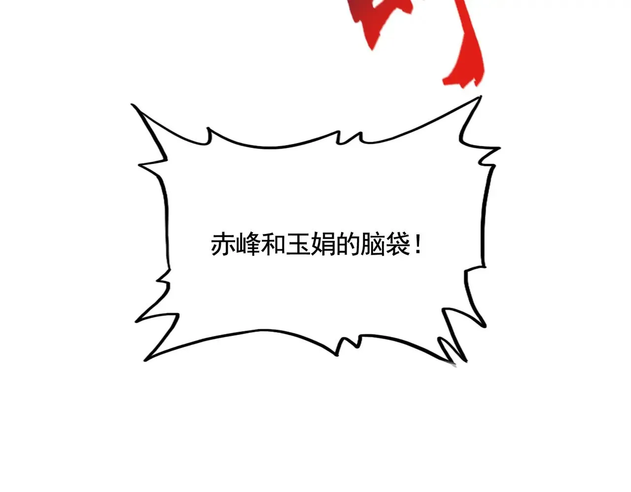 第620话 项上大礼70
