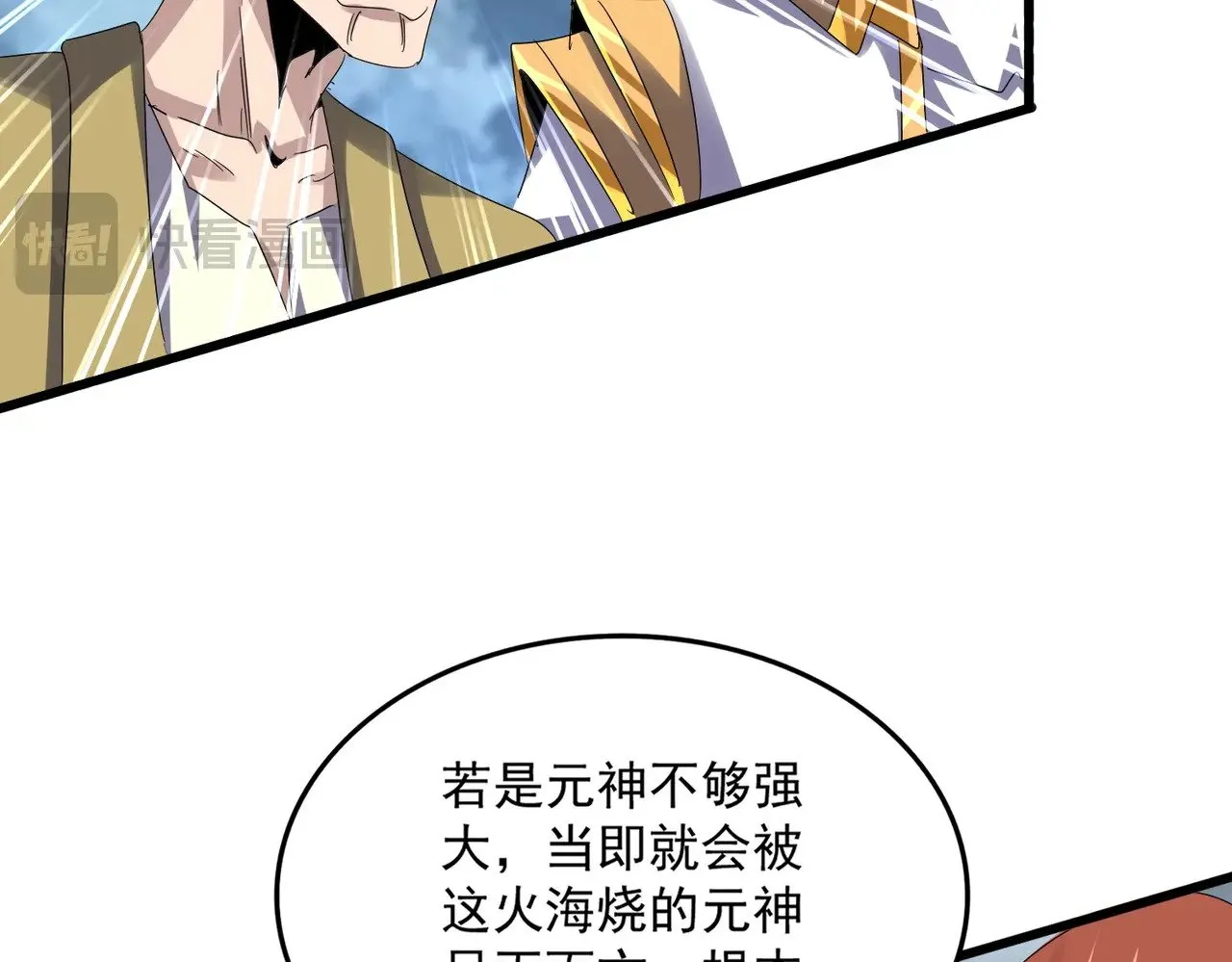 第621话 两个一起上吧87