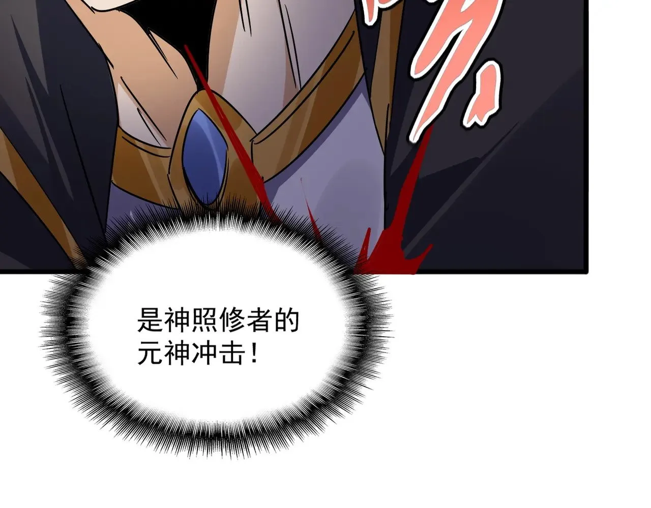 弟622话 一个都跑不了82