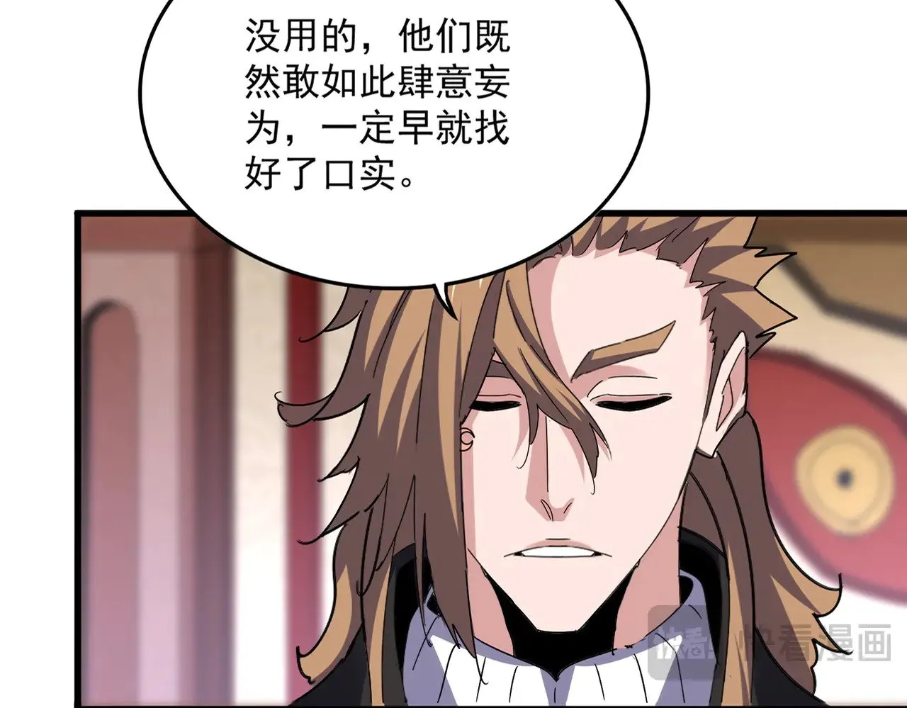 第612话 天龙魂13