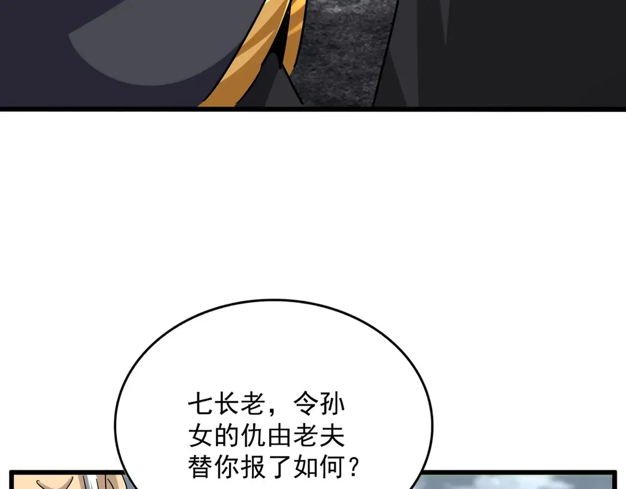 第621话 两个一起上吧56