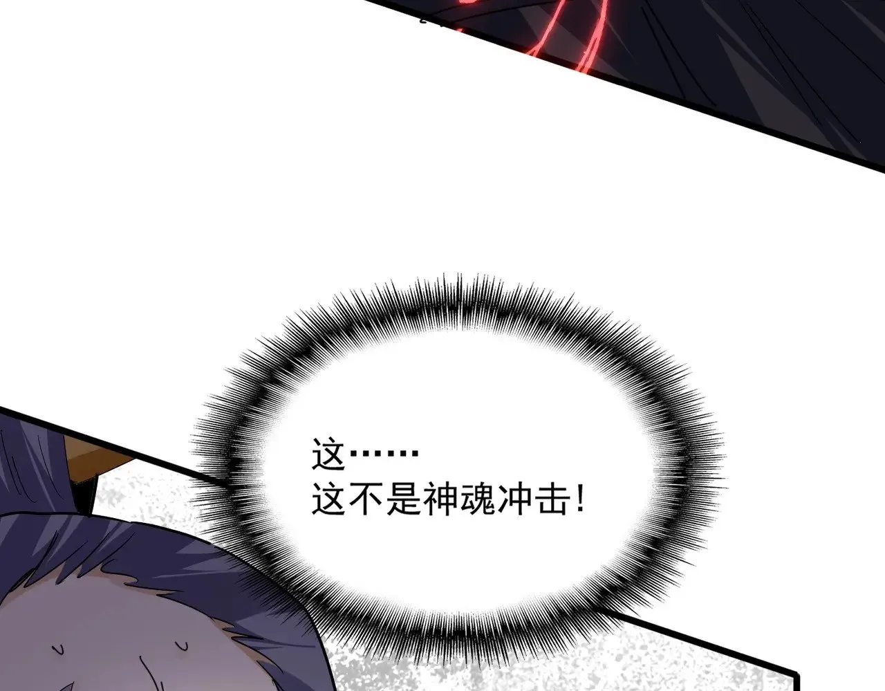弟622话 一个都跑不了80