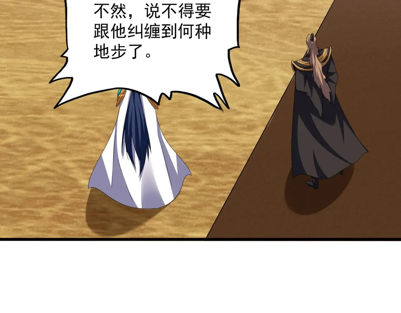 第611话 精/杂结仇80