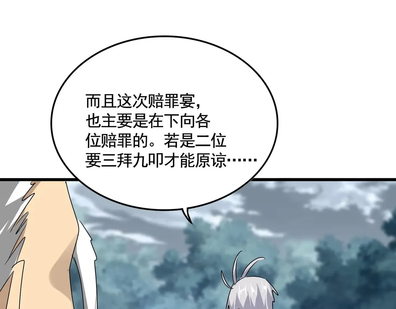 第620话 项上大礼0