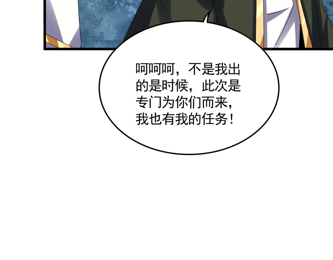 第615话 精英内斗96