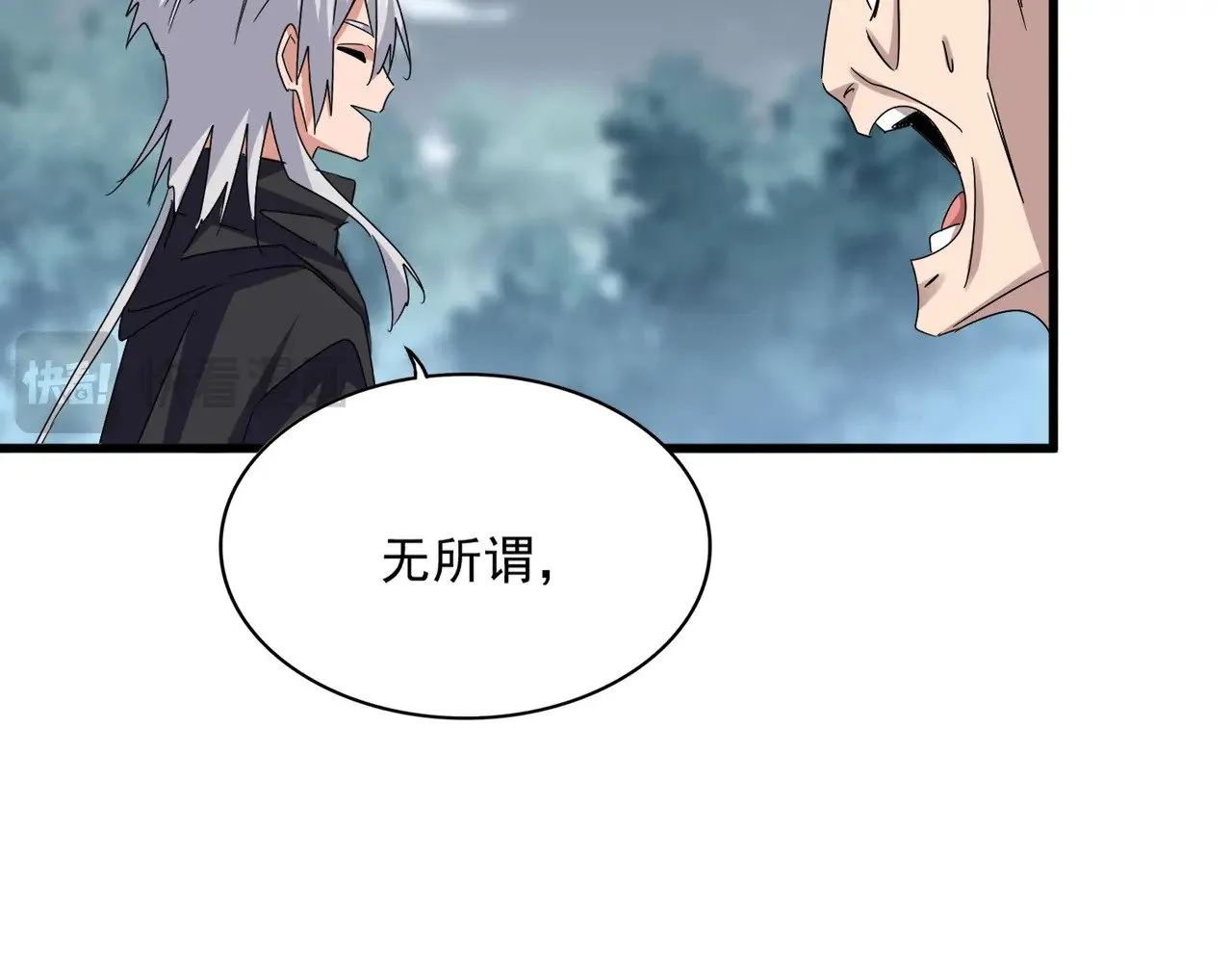 第621话 两个一起上吧45