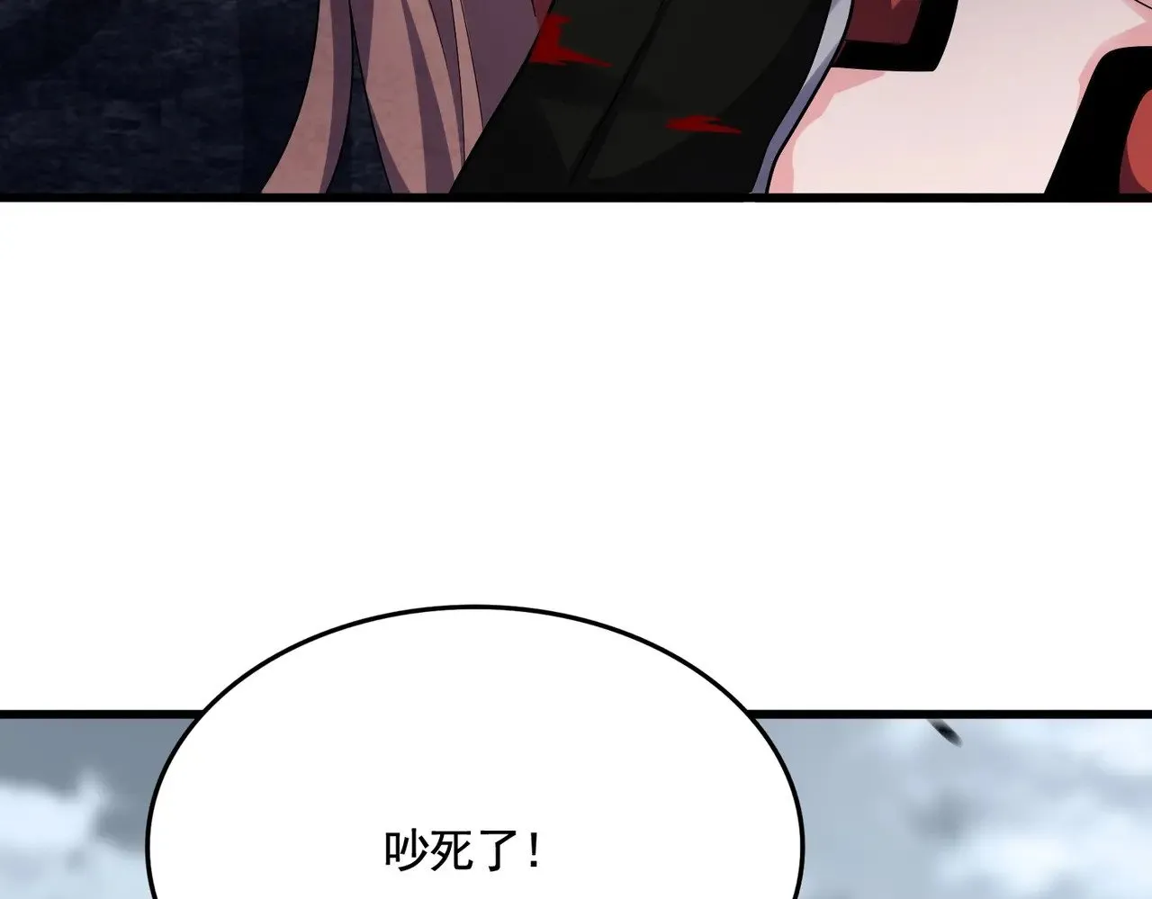 第618话 踩爆你的头80