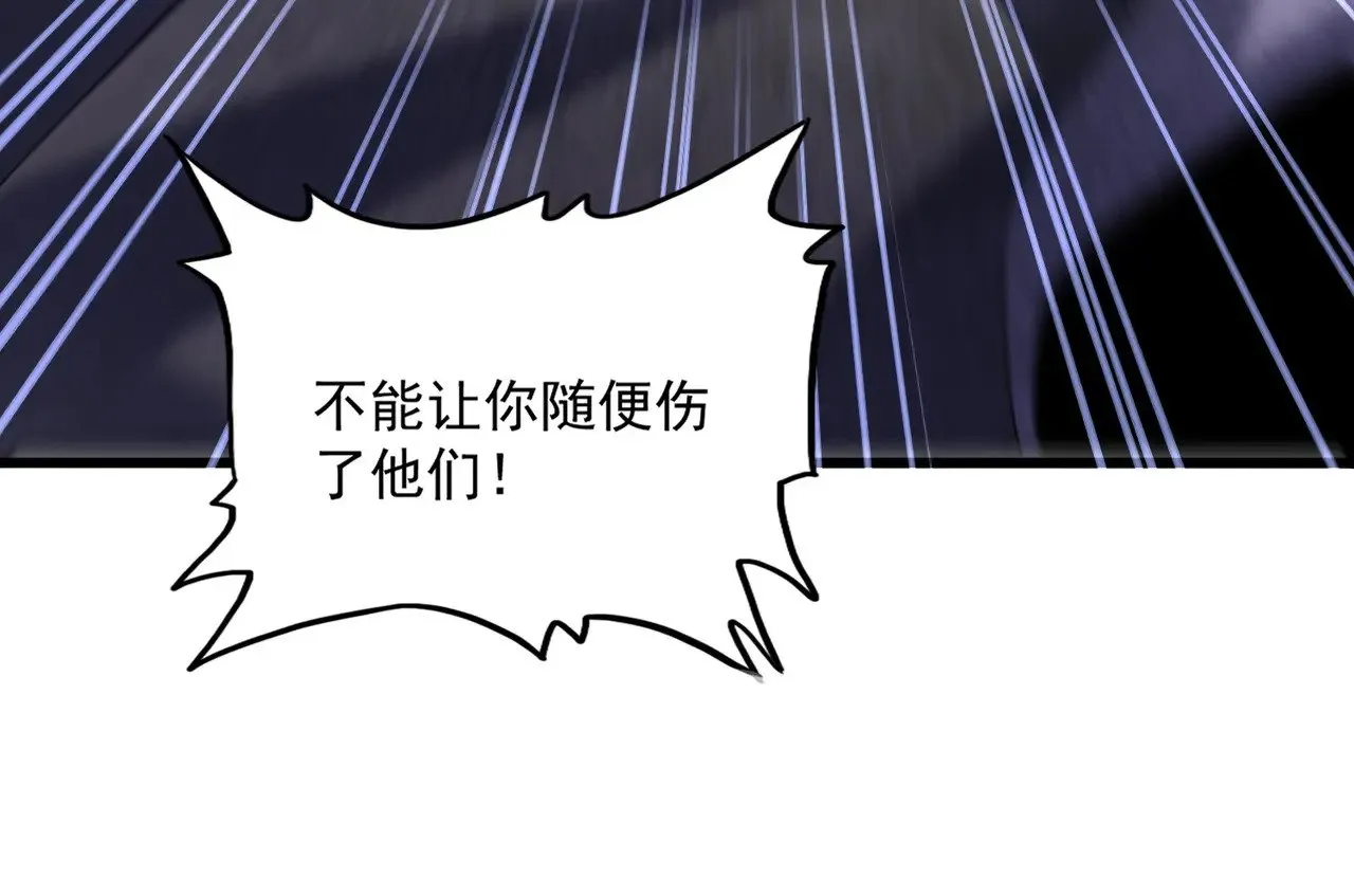 第617话 单挑45