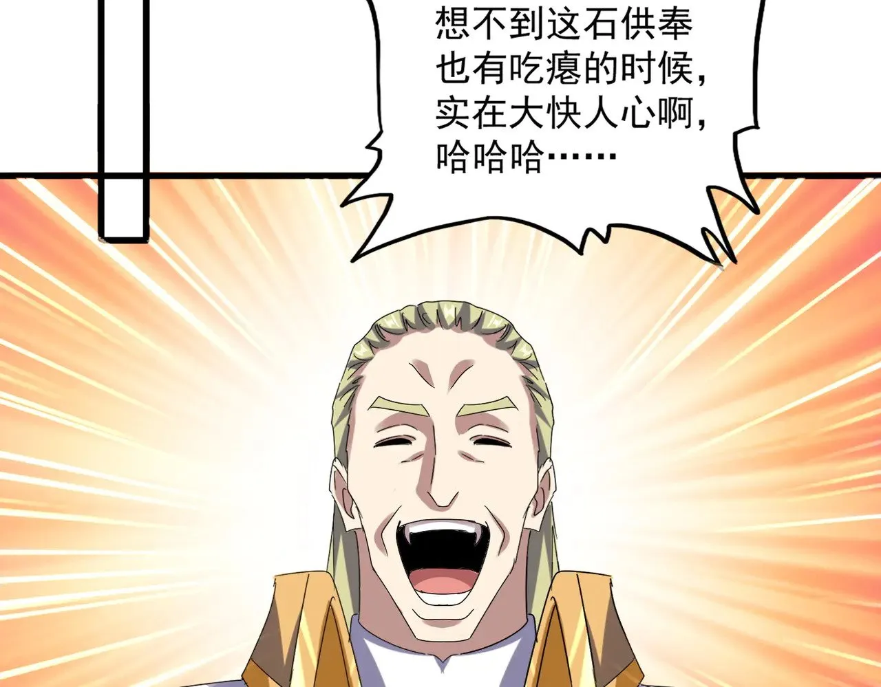 第611话 精/杂结仇77