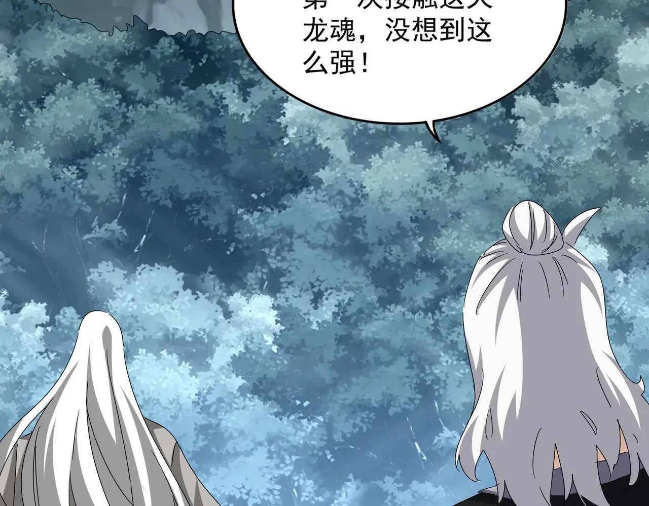第612话 天龙魂68